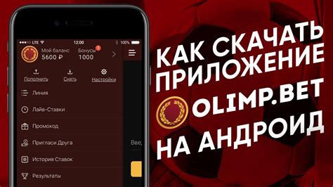 olimp bet games|Olimp.